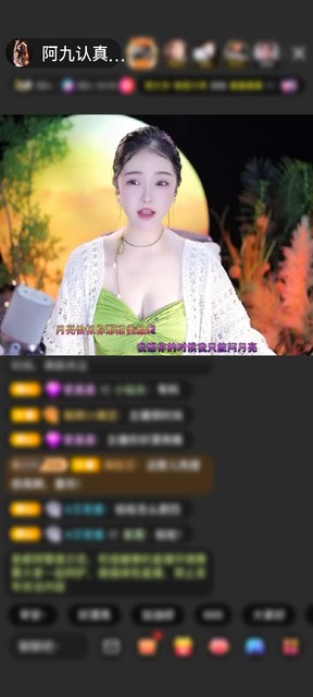 观看5次