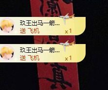 新人九万求百元的图片