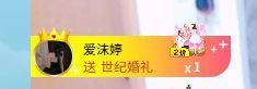 点歌～努力前行主播图片