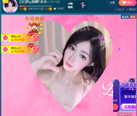 白白胖ღ锦鲤ꦼ来米的图片