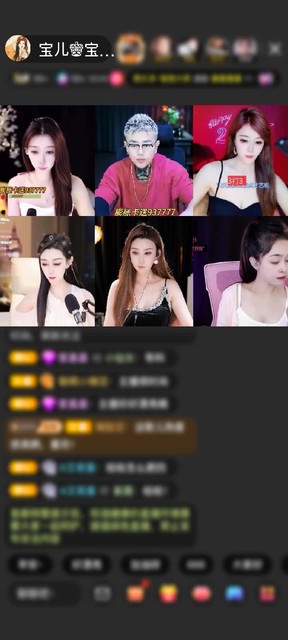 观看3次