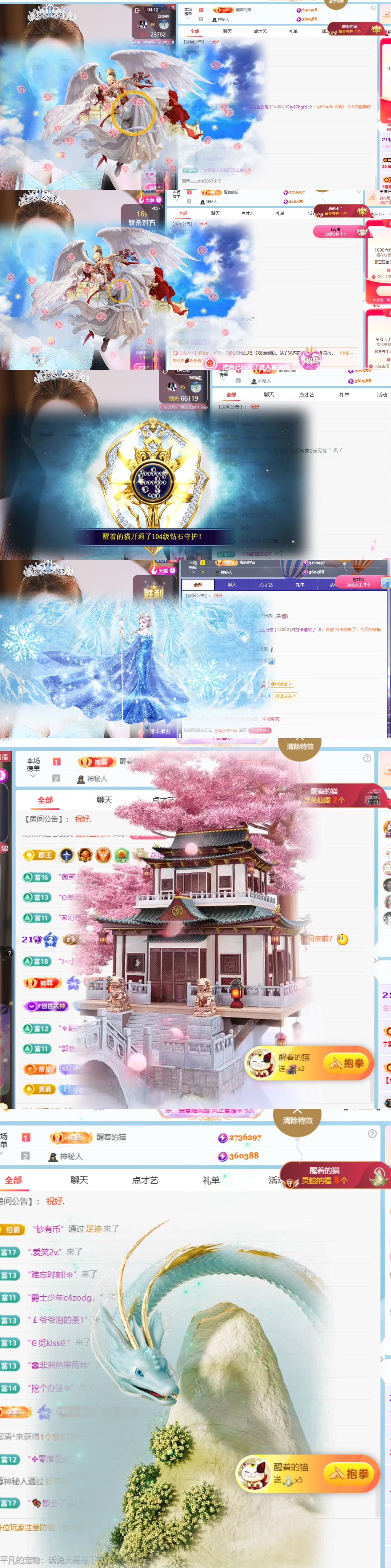 顾豆豆.上上签的主播照片