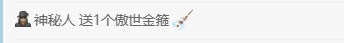 @新人萱萱的主播照片