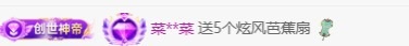 @新人萱萱的主播照片