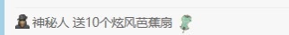 @新人萱萱的主播照片