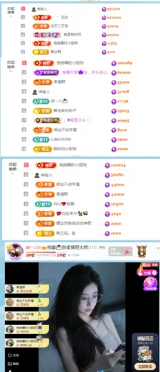 喂一口抱抱馨💌的图片