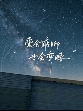 倾城🌸跳舞最哇塞的图片