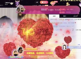 嘉然♬苏静好♬唱歌的图片