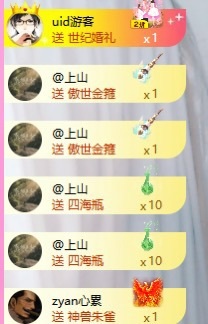 小蝶👑休～的图片