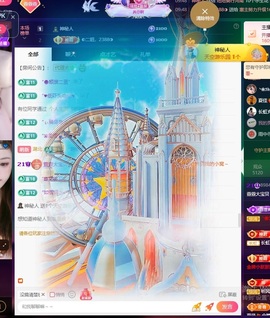 萱萱大宝贝🌈的图片