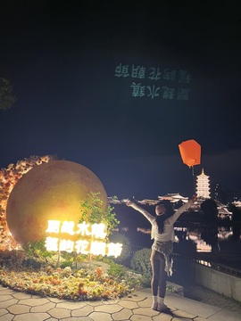 温婉不饿主播照片