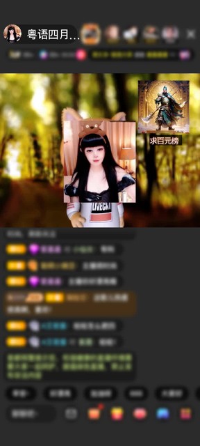 观看3次