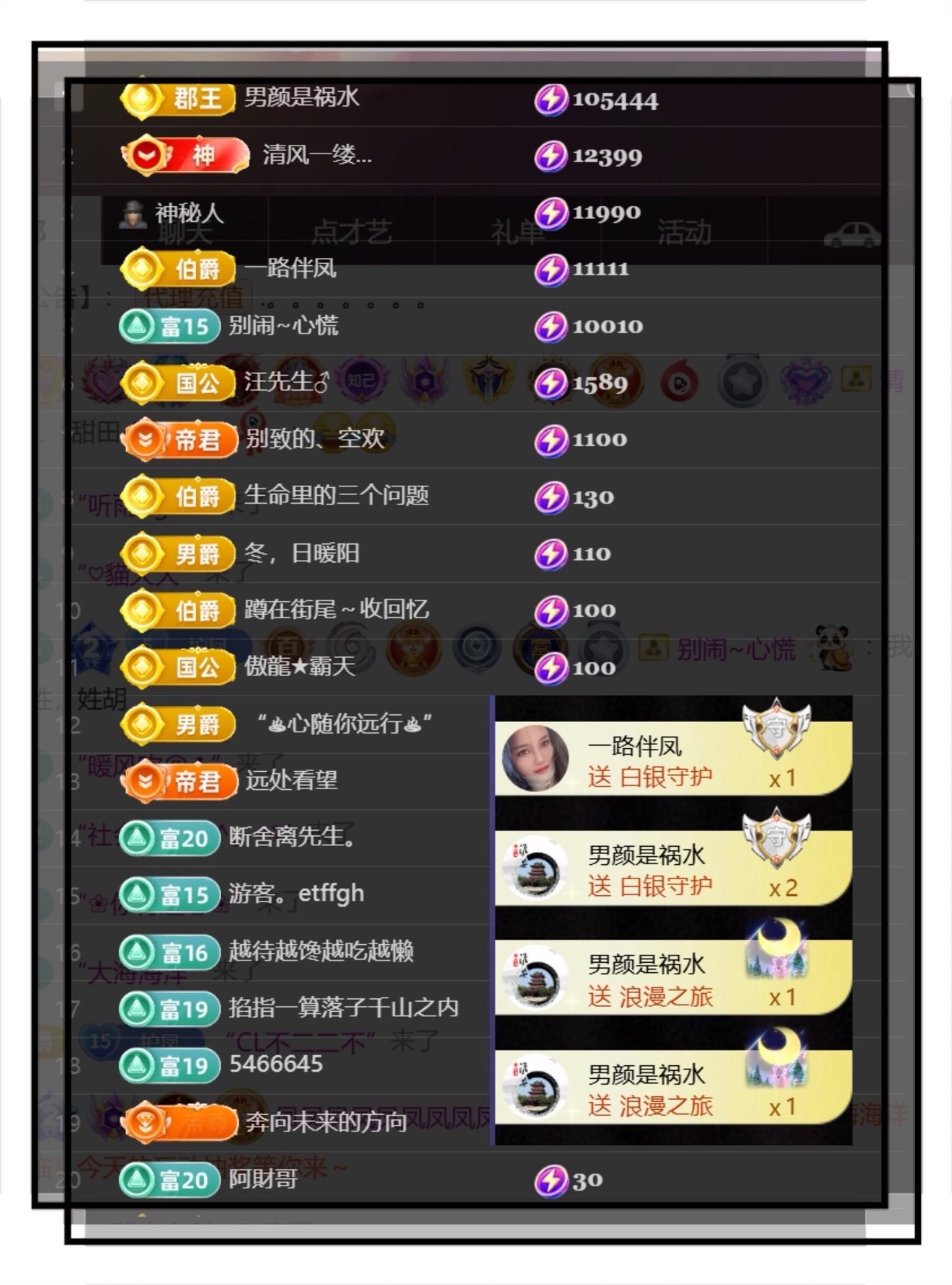 凤凤凤凤凤凤凤凤凤.主播图片