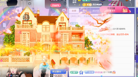 大龙想换红旗H9版主播照片
