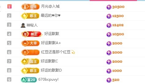 阿九认真唱歌🎤主播图片
