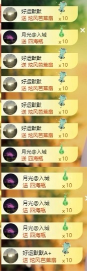 阿九认真唱歌🎤的图片