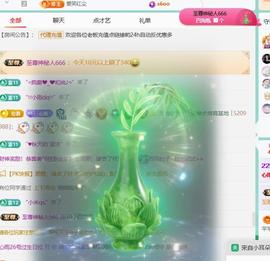 代理心雨越来越好的图片