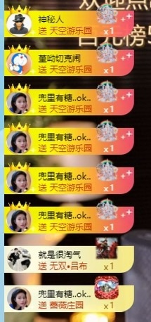 小董事爱唱歌主播图片