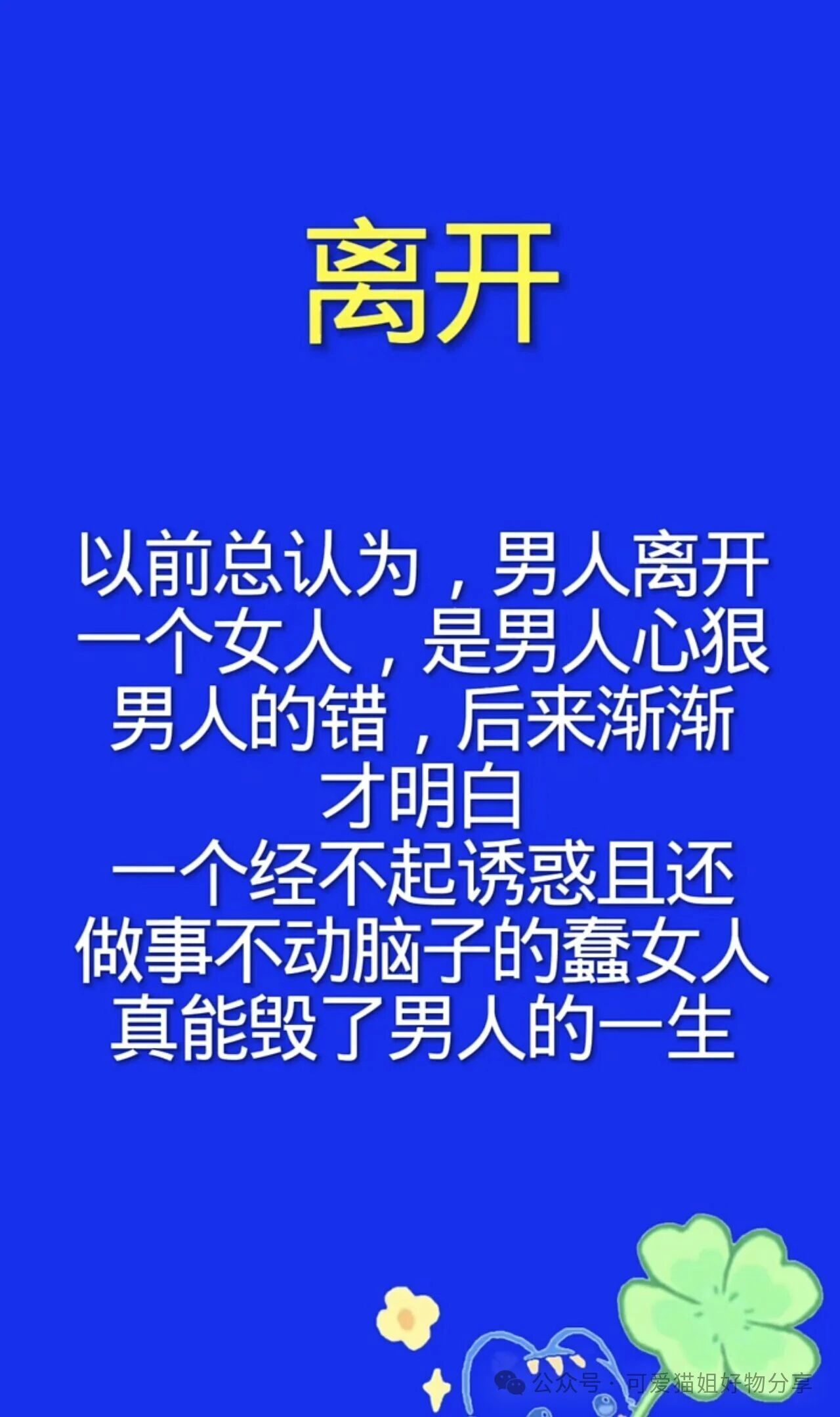 C_@零度🍒mc的主播照片