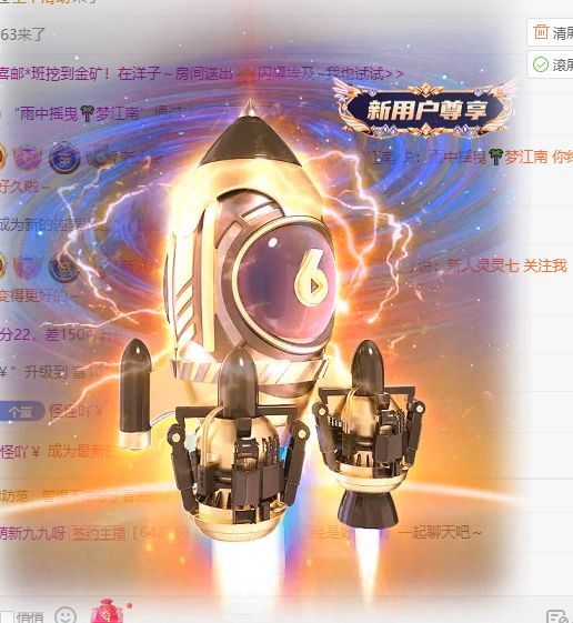 新人崽崽吖主播图片