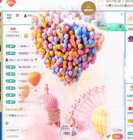 兮瑶吖🍬休一天的图片