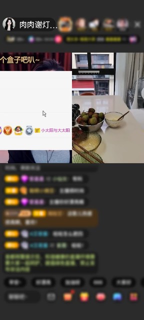 观看3次