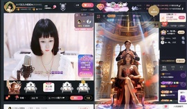 ☆ヅ沫儿小姐姐★主播照片