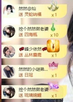 然然然然然然.的图片
