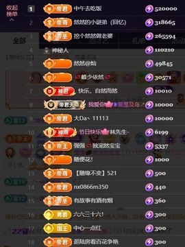 然然然然然然.的图片