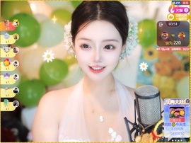 皖皖💰好运来～主播照片