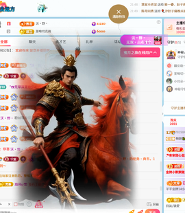 倾颜🍀反派甜心的图片