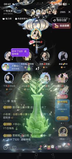 雪媚娘ℯ⃝💋䓙寶主播照片