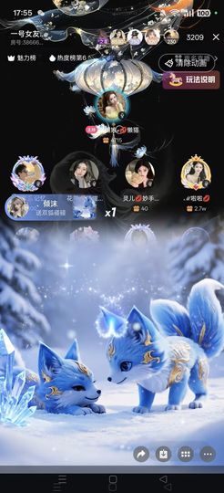 雪媚娘ℯ⃝💋䓙寶主播照片