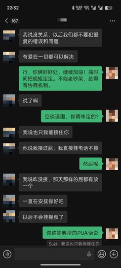 洗洗睡吧，亲。的图片