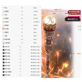 冉冉🍀好运来！的图片