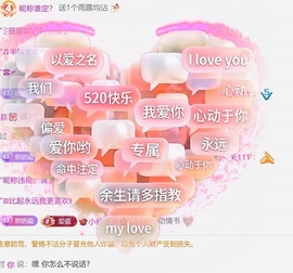 跑调嘉💟主播照片