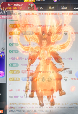 小虎牙ゞ瑄💘瑄つ主播照片