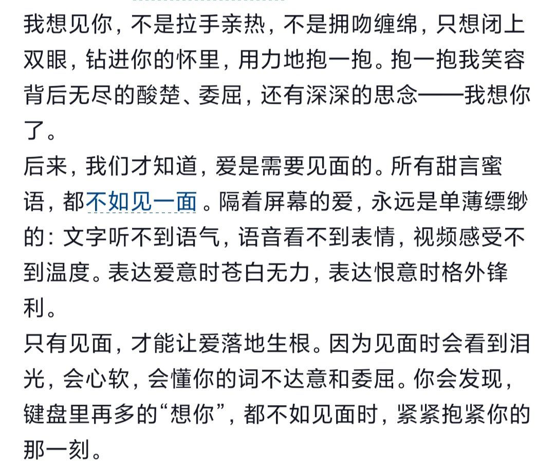 全都是字符的主播照片