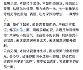 全都是字符的图片