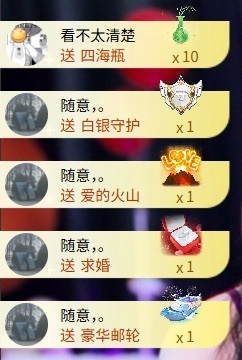倾城静静好运常伴的图片