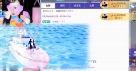 冰冰冰🧊的图片