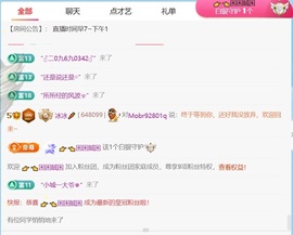 冰冰冰🧊的图片