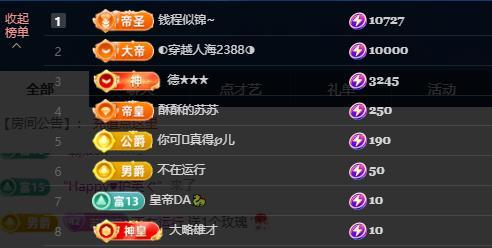 苏苏，越来越好主播图片