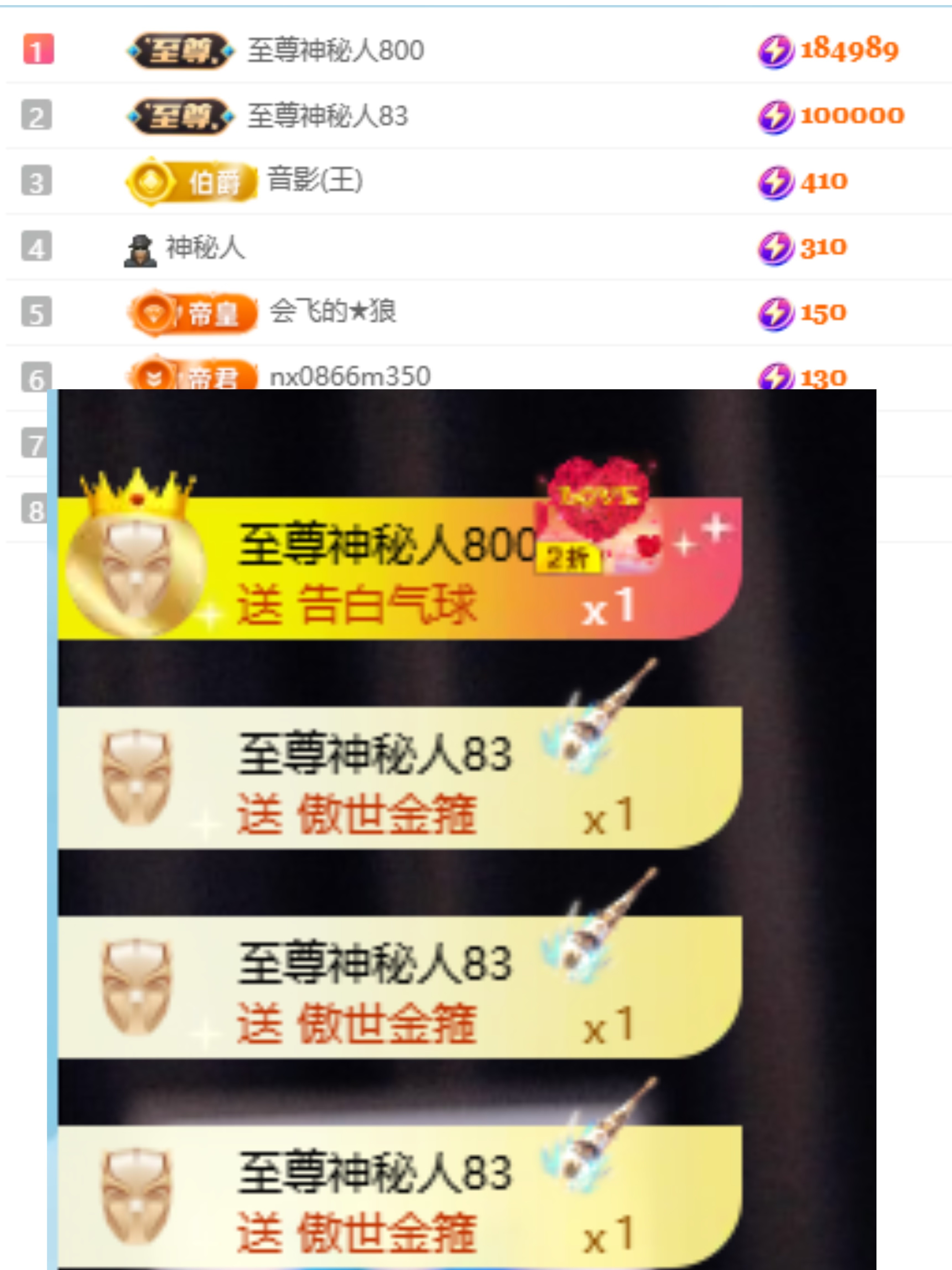广东江丞丞主播图片