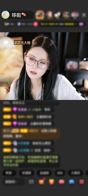 观看8次