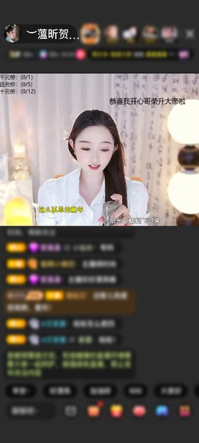 观看6次