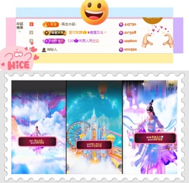 小柒恭贺舅舅创世神君的图片