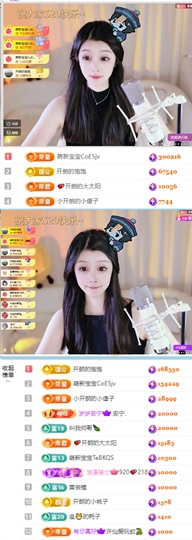 Xiu两天！的图片