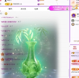 晚晚彩礼三头猪的图片