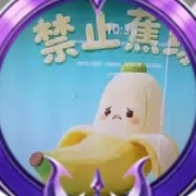 大江明月闲.